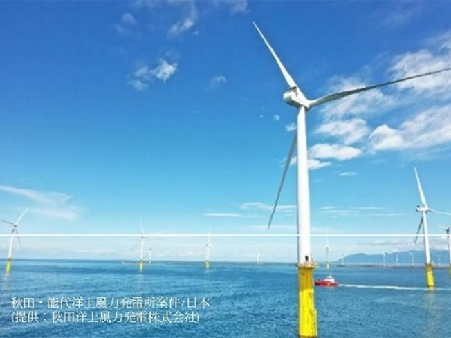 Offshore Wind Power Plant