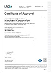 ISO14001